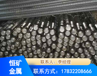 辽源左旋螺纹锚杆