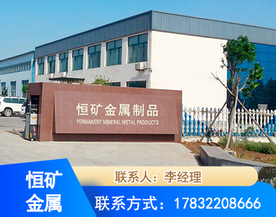 辽源厂房厂貌