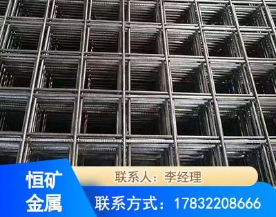 辽源钢筋平焊网