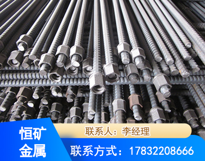辽源右旋螺纹锚杆