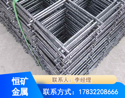 辽源钢筋平焊网