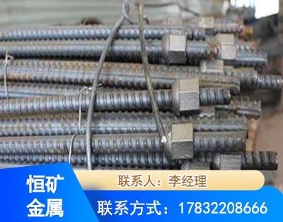辽源右旋螺纹锚杆