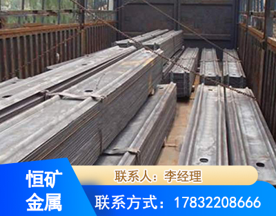 辽源矿用W钢带