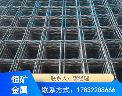 辽源钢筋编炽焊网
