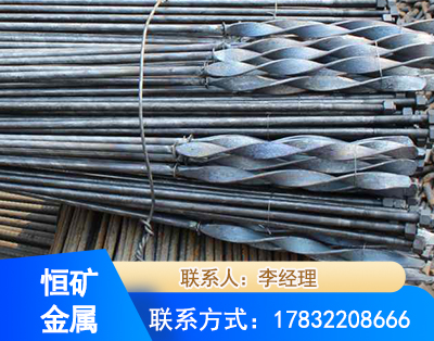 辽源麻花式锚杆