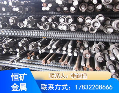 辽源右旋螺纹锚杆