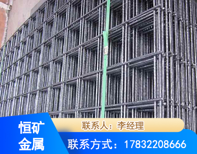 辽源钢筋平焊网