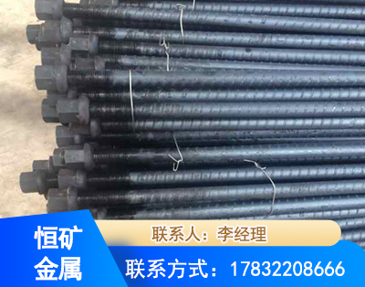 辽源左旋螺纹锚杆