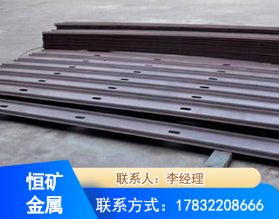 辽源矿用W钢带