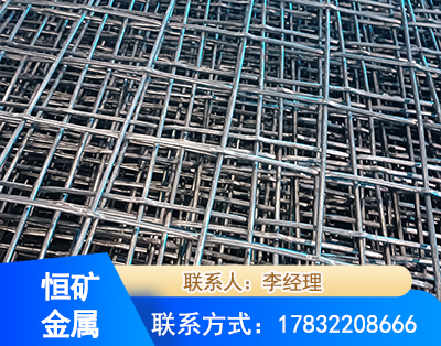 辽源钢筋编炽焊网