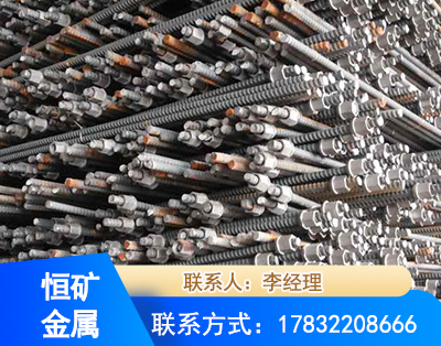 辽源右旋螺纹锚杆