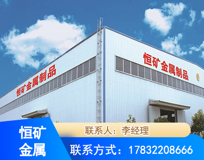 辽源厂房厂貌